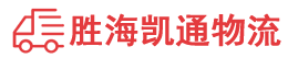 潮州到宾阳县物流公司